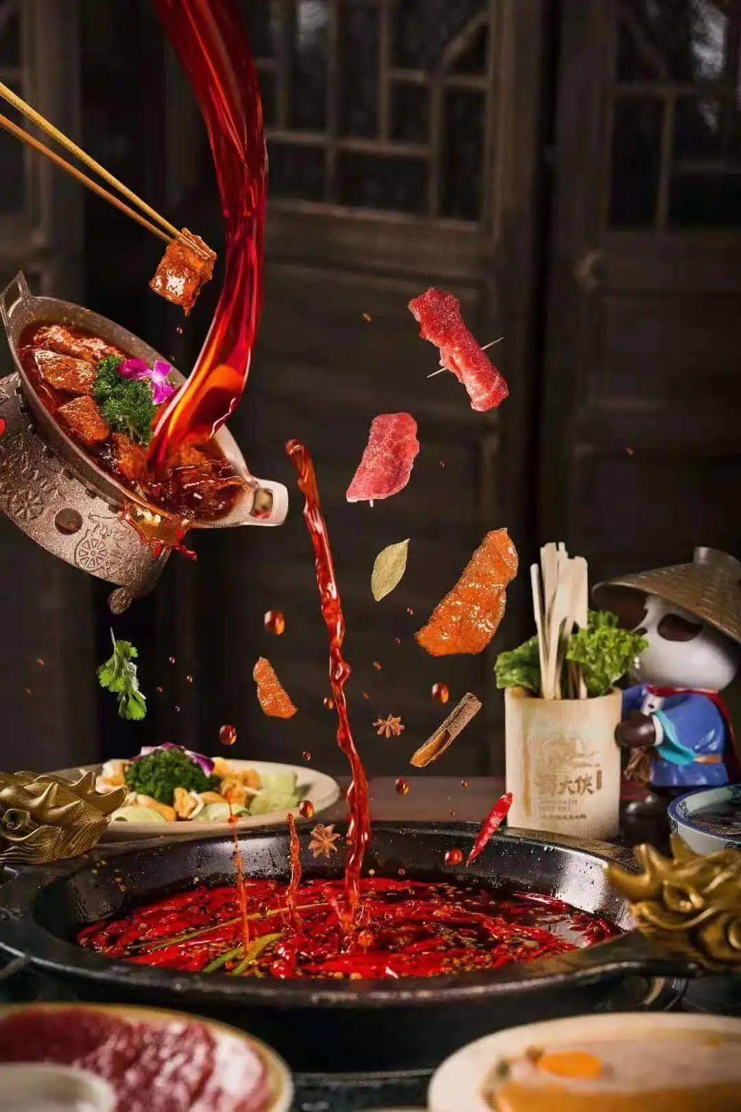 SHUDAXIA Hotpot